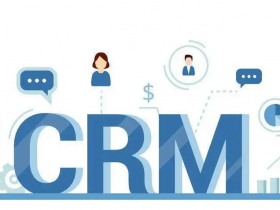 CRM真的能帮提高销售业绩吗？