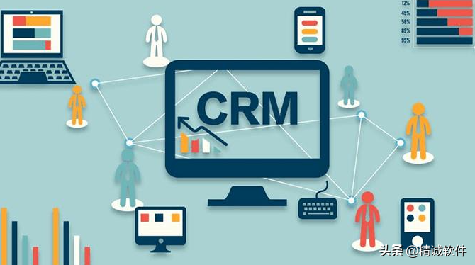 企业怎样可以更好的使用CRM管理系统呢？