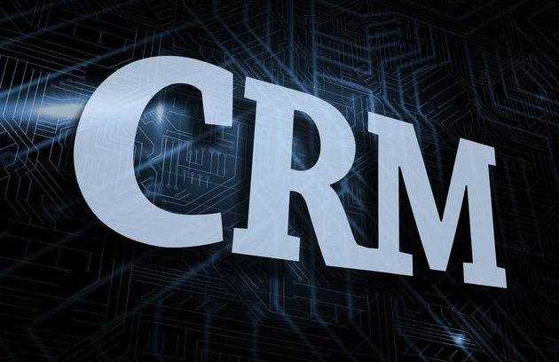 如何选择企业合适的CRM系统？
