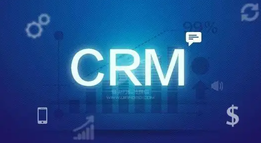 【精诚CRM】企业选择客户关系管理系统的标准