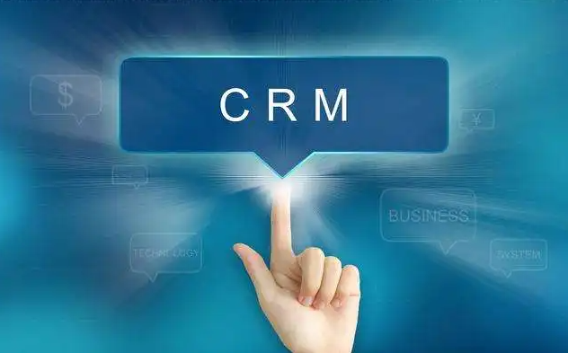 精诚CRM&PM客户管理系统，让销售过程管理更高效