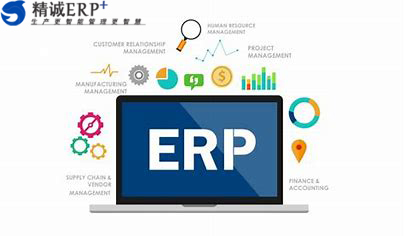 精诚ERP里的库存管理都有哪些功能？
